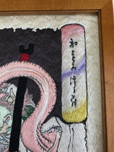 画像をギャラリービューアに読み込む, 　新形三十六怪撰 おもゐつづら　刺繍壁掛け
