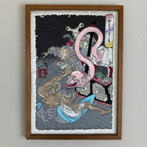 　新形三十六怪撰 おもゐつづら　刺繍壁掛け