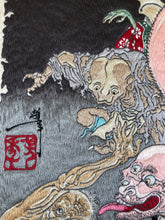 画像をギャラリービューアに読み込む, 　新形三十六怪撰 おもゐつづら　刺繍壁掛け
