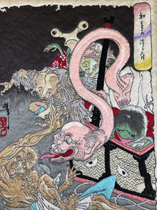 　新形三十六怪撰 おもゐつづら　刺繍壁掛け