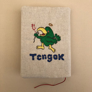 Book Jacket Tengok 文庫本