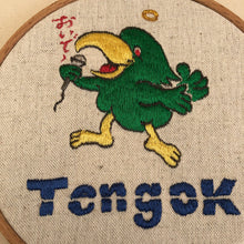 画像をギャラリービューアに読み込む, Tengok(天国)　刺繍壁掛け
