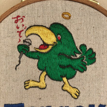 画像をギャラリービューアに読み込む, Tengok(天国)　刺繍壁掛け
